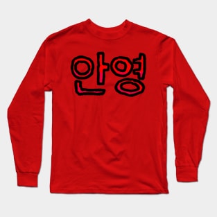 Hello in Korean - (Red) Long Sleeve T-Shirt